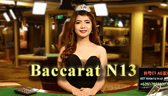 CHO Baccarat N13
