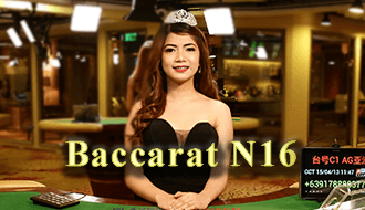 CHO Baccarat N16