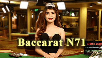 CHO Baccarat N71