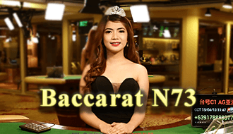 CHO Baccarat N73