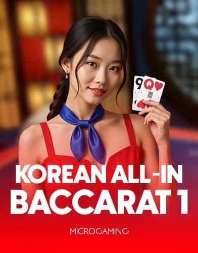 Korean All-In Baccarat 1