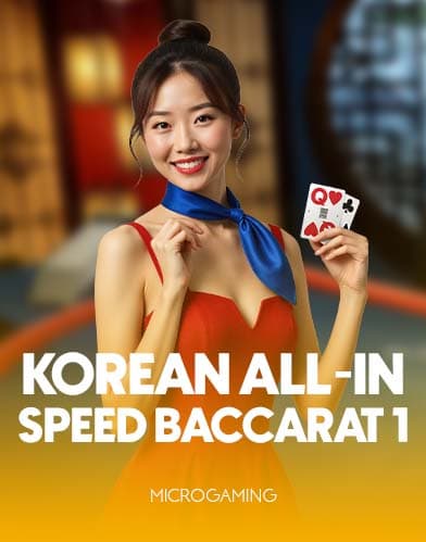 Korean All-In Speed Baccarat 1