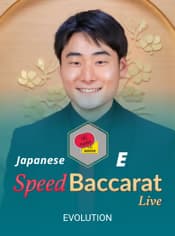 Japanese Speed Baccarat E